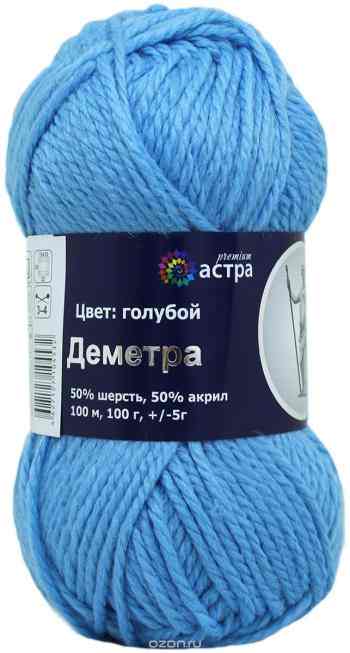 Пряжа для вязания Астра "Деметра", цвет: голубой (06), 100 м, 100 г, 5 шт