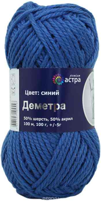 Пряжа для вязания Астра "Деметра", цвет: синий (07), 100 м, 100 г, 5 шт