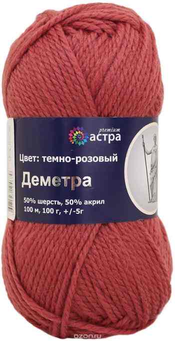 Пряжа для вязания Астра "Деметра", цвет: темно-розовый (13), 100 м, 100 г, 5 шт