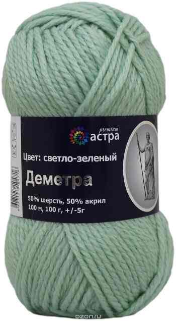 Пряжа для вязания Астра "Деметра", цвет: светло-зеленый (15), 100 м, 100 г, 5 шт