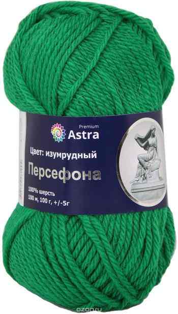 Пряжа для вязания Астра "Персефона", цвет: изумрудный (05), 100 м, 100 г, 5 шт