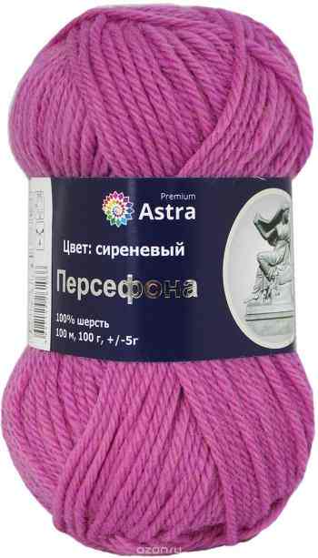 Пряжа для вязания Астра "Персефона", цвет: сиреневый (08), 100 м, 100 г, 5 шт