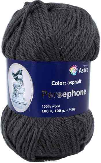 Пряжа для вязания Астра "Персефона", цвет: темно-серый (15), 100 м, 100 г, 5 шт