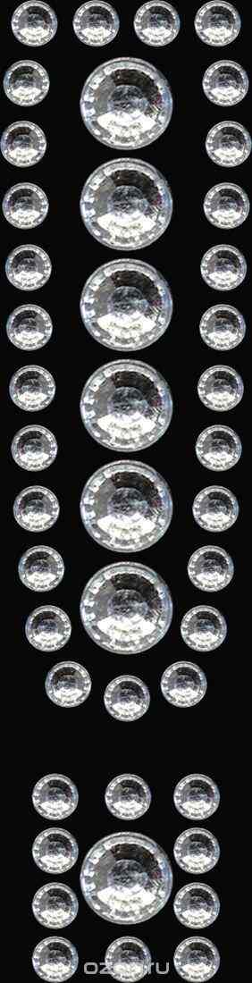 Herma Наклейки Cristal !