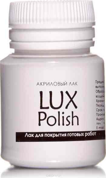 Luxart Лак для творчества акриловый LuxPolish матовый 20 мл