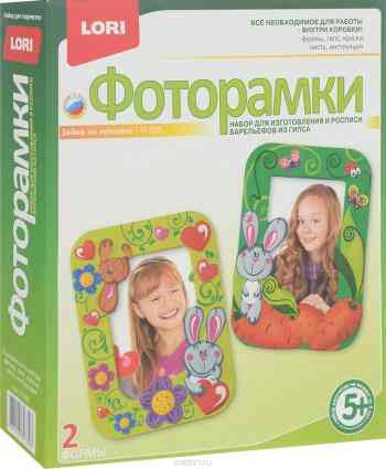 Lori Набор для создания фоторамок из гипса Зайки на лужайке