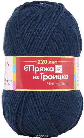 Пряжа для вязания Троицкая камвольная фабрика "Юбилейная", цвет: габардин (1470), 200 м, 200 г, 5 шт