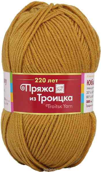 Пряжа для вязания Троицкая камвольная фабрика "Юбилейная", цвет: крокус (3822), 200 м, 200 г, 5 шт