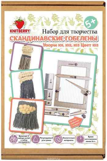 Набор для создания настенного гобелена "Knitberry", в скандинавском стиле, узоры: 101, 102, 103, цвет: 103, 16 х 27 см