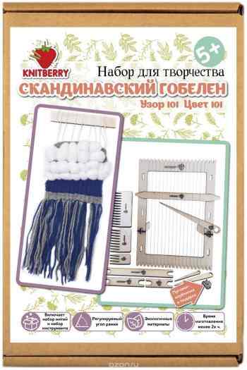 Набор для создания настенного гобелена "Knitberry", в скандинавском стиле, цвет: 101, 16 х 27 см