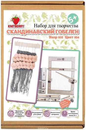 Набор для создания настенного гобелена "Knitberry", в скандинавском стиле, узор: 102, цвет: 104, 16 х 27 см