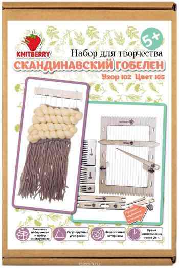 Набор для создания настенного гобелена "Knitberry", в скандинавском стиле, узор: 102, цвет: 105, 16 х 27 см