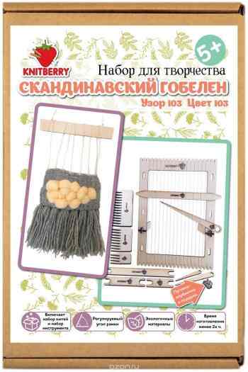 Набор для создания настенного гобелена "Knitberry", в скандинавском стиле, цвет: 103, 16 х 27 см