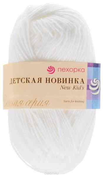 Пряжа для вязания Пехорка "Детская новинка", цвет: белый (01), 200 м, 50 г, 10 шт