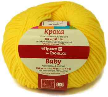 Пряжа для вязания Троицкая камвольная фабрика "Кроха", цвет: одуванчик (2100), 135 м, 50 г, 10 шт
