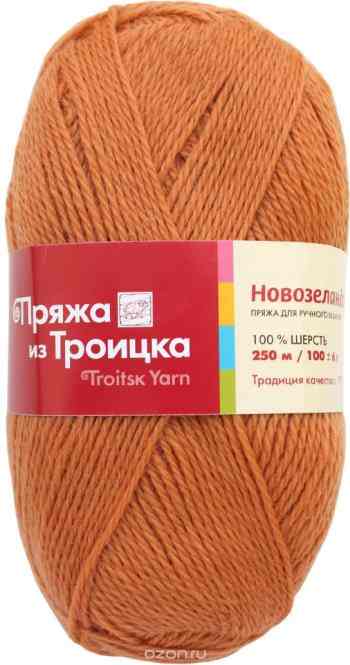 Пряжа для вязания Троицкая камвольная фабрика "Новозеландская", цвет: абрикосовый (2212), 250 м, 100 г, 10 шт