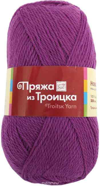 Пряжа для вязания Троицкая камвольная фабрика "Новозеландская", цвет: яркая сирень (1643), 250 м, 100 г, 10 шт