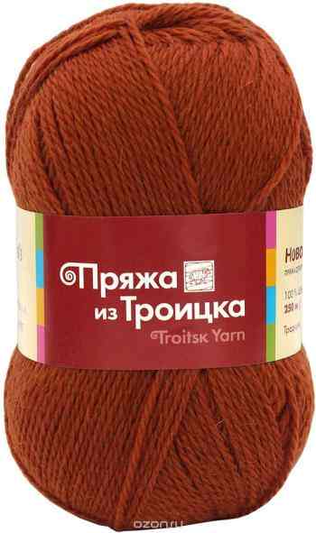 Пряжа для вязания Троицкая камвольная фабрика "Новозеландская", цвет: терракотовый (0086), 250 м, 100 г, 10 шт