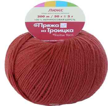 Пряжа для вязания Троицкая камвольная фабрика "Люкс", цвет: терракотовый (0086), 200 м, 50 г, 10 шт