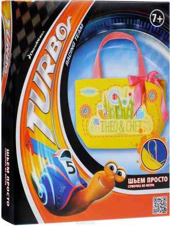 Набор для создания сумочки D&M "Turbo: Тео и Чет"