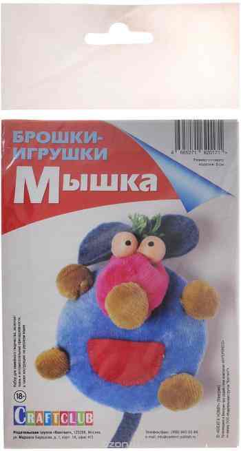 Набор для изготовления брошки-игрушки Craftclub "Мышка", высота 8 см