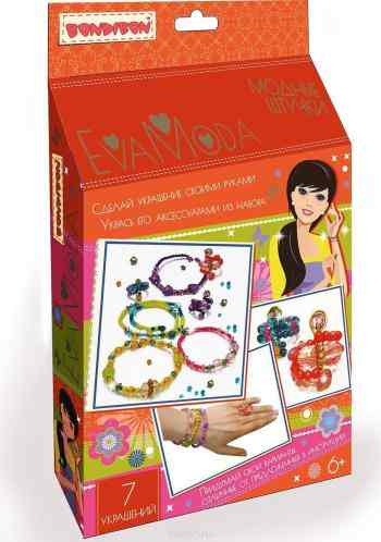 Bondibon Набор для создания украшений Eva Moda Модные штучки