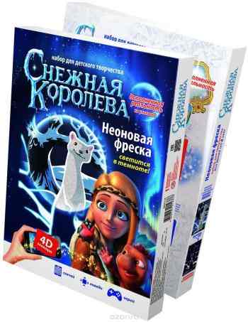 Фантазер Набор для создания фрески Снежная королева Ласка