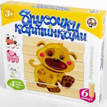 Десятое королевство Набор для создания картины Домашние животные