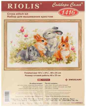 Набор для вышивания крестиком Сотвори Сама "Забавные крольчата", 40 х 25 см. 1416