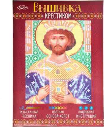 Набор для вышивания крестом Школа талантов "Святой Равноапостольный Царь Константин", 21,5 х 29 см. 2053860