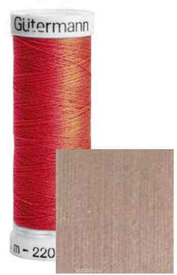 Нить Gutermann "Sew-All", для всех материалов, 200 м, 5 шт. 132057_241_241