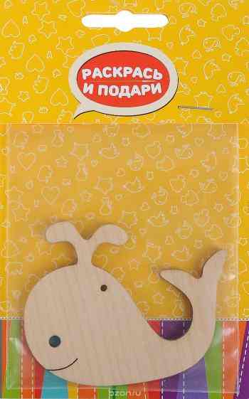 Раскрась и подари Набор для создания украшений Кит