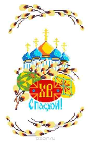 Набор для вышивки крестом Каролинка "Пасхальный рушник", длина 50 см. кркн 5007