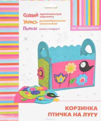 Hit Imagination Набор для творчества Корзинка из фетра