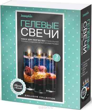 Josephin Набор для изготовления гелевых свечей №2 с ракушками