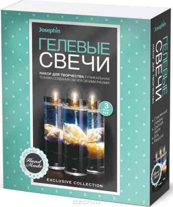 Josephin Набор для изготовления гелевых свечей №5 с ракушками