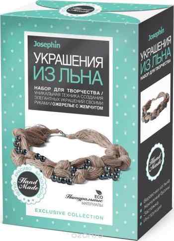 Josephin Набор для создания украшений из льна Ожерелье с жемчугом цвет черный