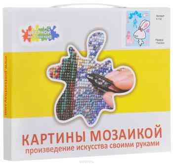 Набор для создания картины со стразами Цветной "Алмазная мозаика. Радость", 17 х 22 см