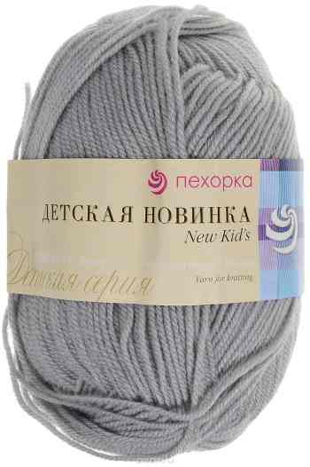 Пряжа для вязания Пехорка "Детская новинка", цвет: светло-серый (08), 200 м, 50 г, 10 шт