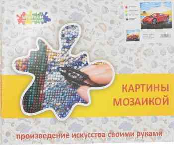Набор для создания картины со стразами Цветной "Алмазная мозаика. Красное авто", 40 x 50 см