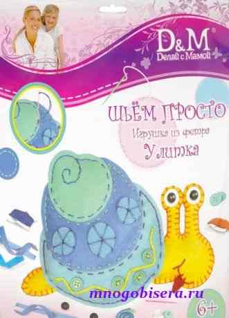 Набор из Фетра "Делаем с Мамой" 10020 Игрушка "Улитка"