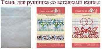 Ткань для рушника Овен 02 (40х160)