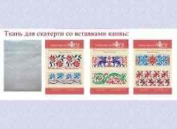 Ткань для скатерти Овен С 02 (200х150)