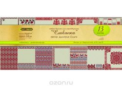Набор бумаги для скрапбукинга Craft Premier "Славянка", 30,5 х 30,5 см, 13 листов
