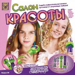 Набор для творчества Creative "Салон красоты". 5381