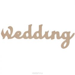 Заготовка для декупажа Кустарь "Надпись "Wedding", 30 см х 6 см х 0,4 см