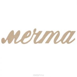 Заготовка для декупажа Кустарь "Надпись "Мечта", 30 х 6 х 0,4 см