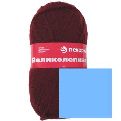 Пряжа для вязания Пехорка "Великолепная", цвет: голубой (05), 300 м, 100 г, 10 шт