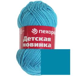Пряжа для вязания Пехорка "Детская новинка", цвет: темная бирюза (45), 200 м, 50 г, 10 шт