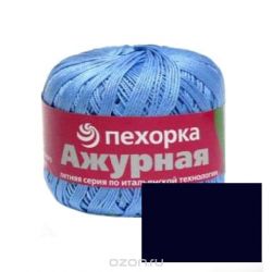 Пряжа для вязания Пехорка "Ажурная", цвет: темно-синий (04), 280 м, 50 г, 10 шт